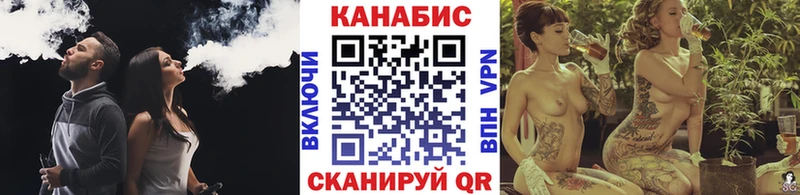 Бошки Шишки планчик Курган