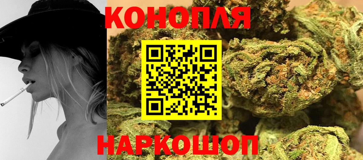 Бошки Шишки ГИДРОПОН  Шишки марихуана тримм  Курган 